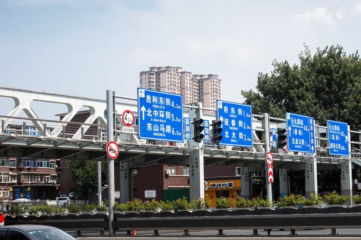 太原街景,朝阳街、郝庄村、迎泽大街