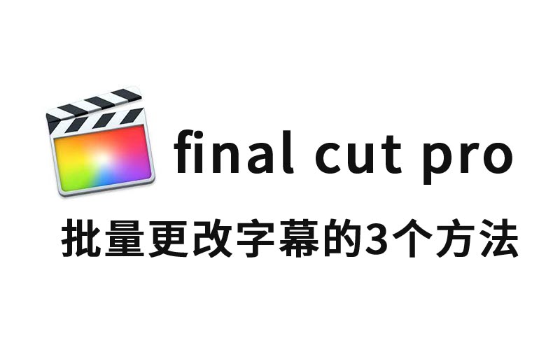Fnalcut3