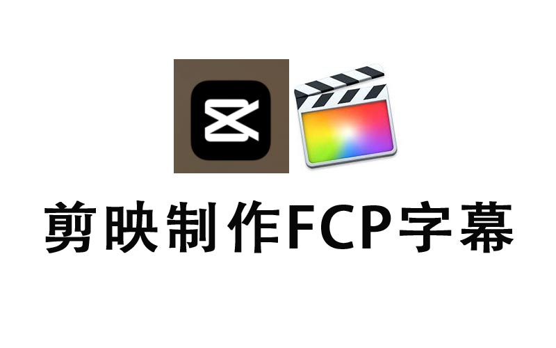 Jianying