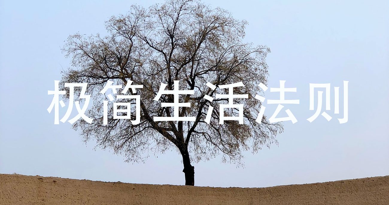 Jijian