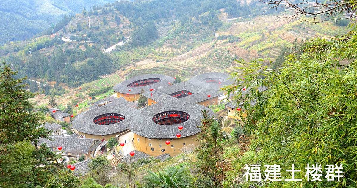 福建土楼群6
