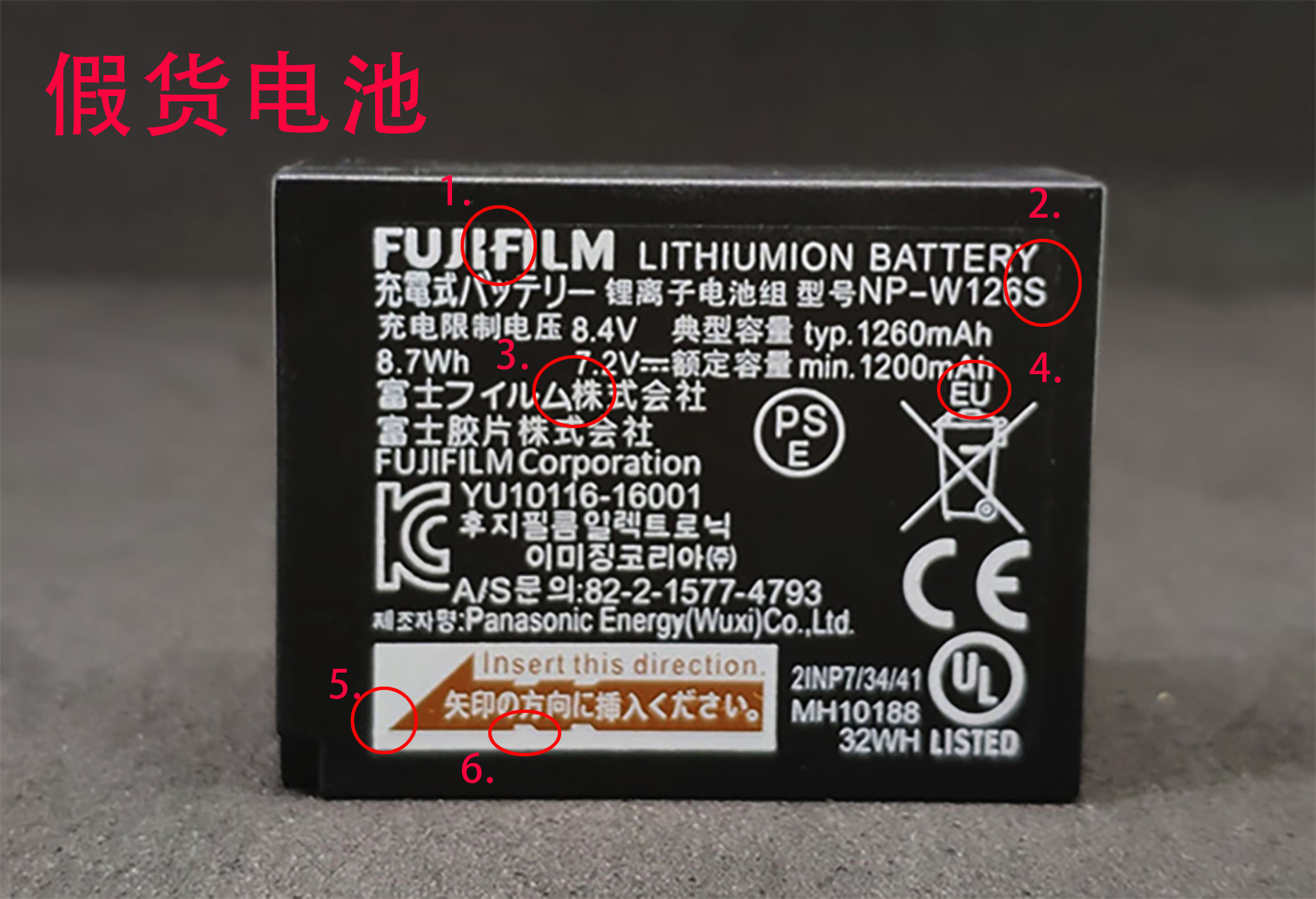 Fujifilm
