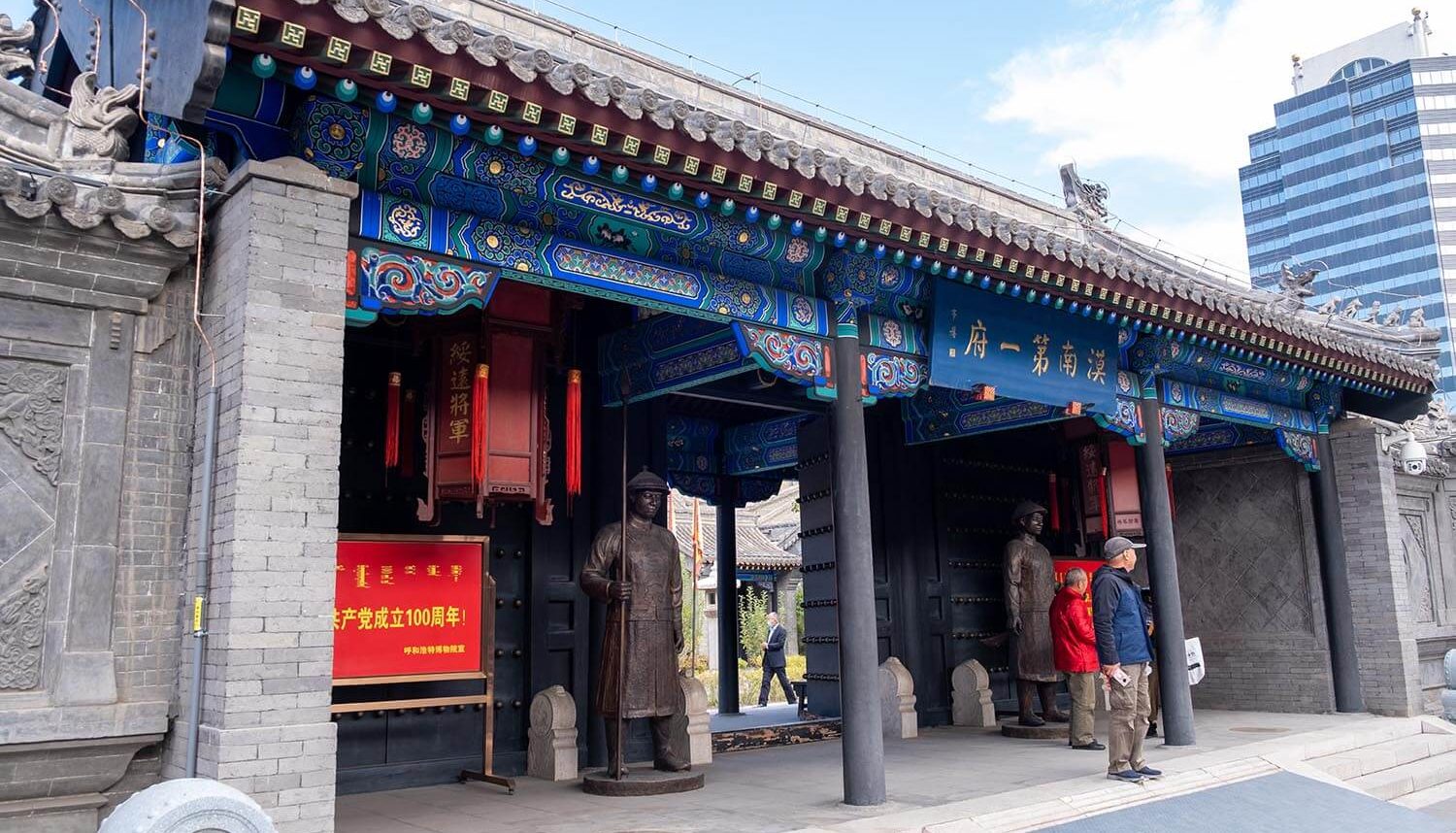 Datong 595