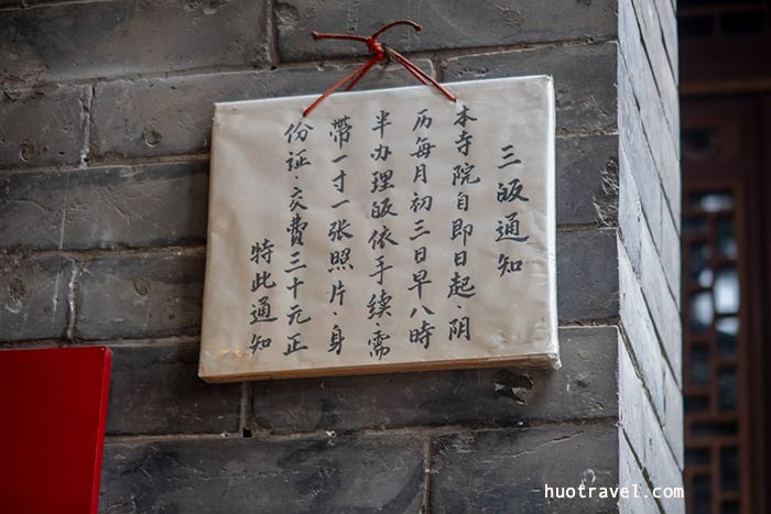 Xian wangjisi