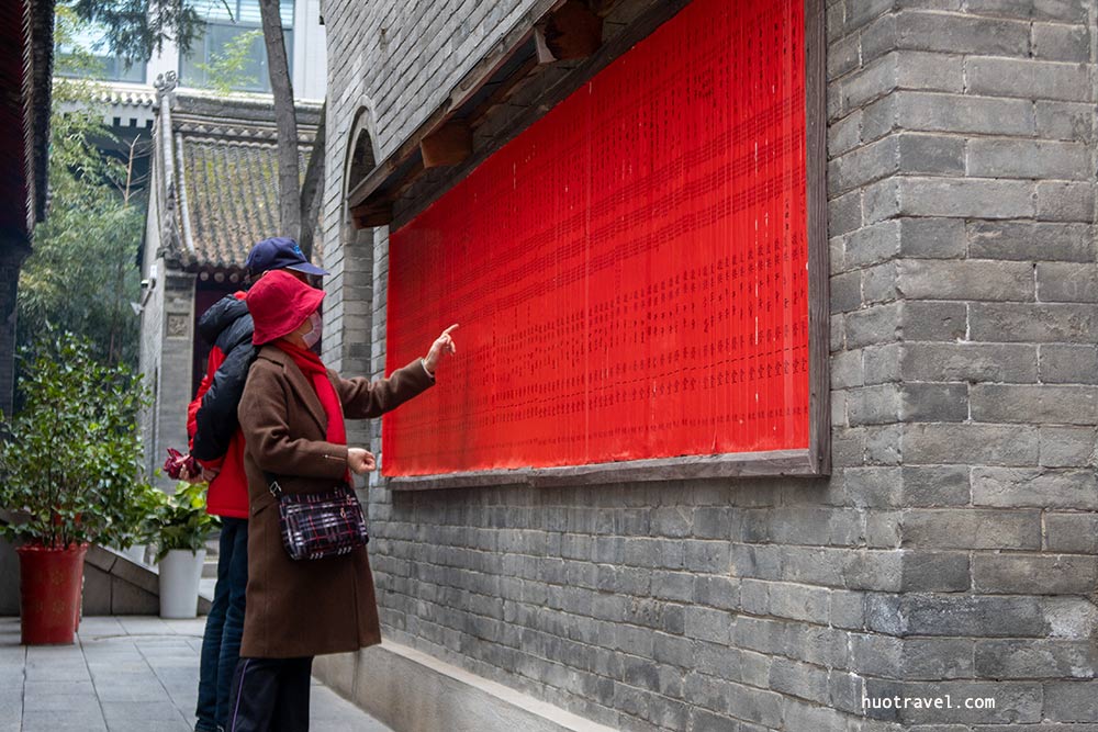Xian wangjisi