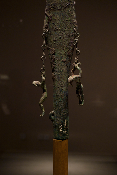 Dian spearhead