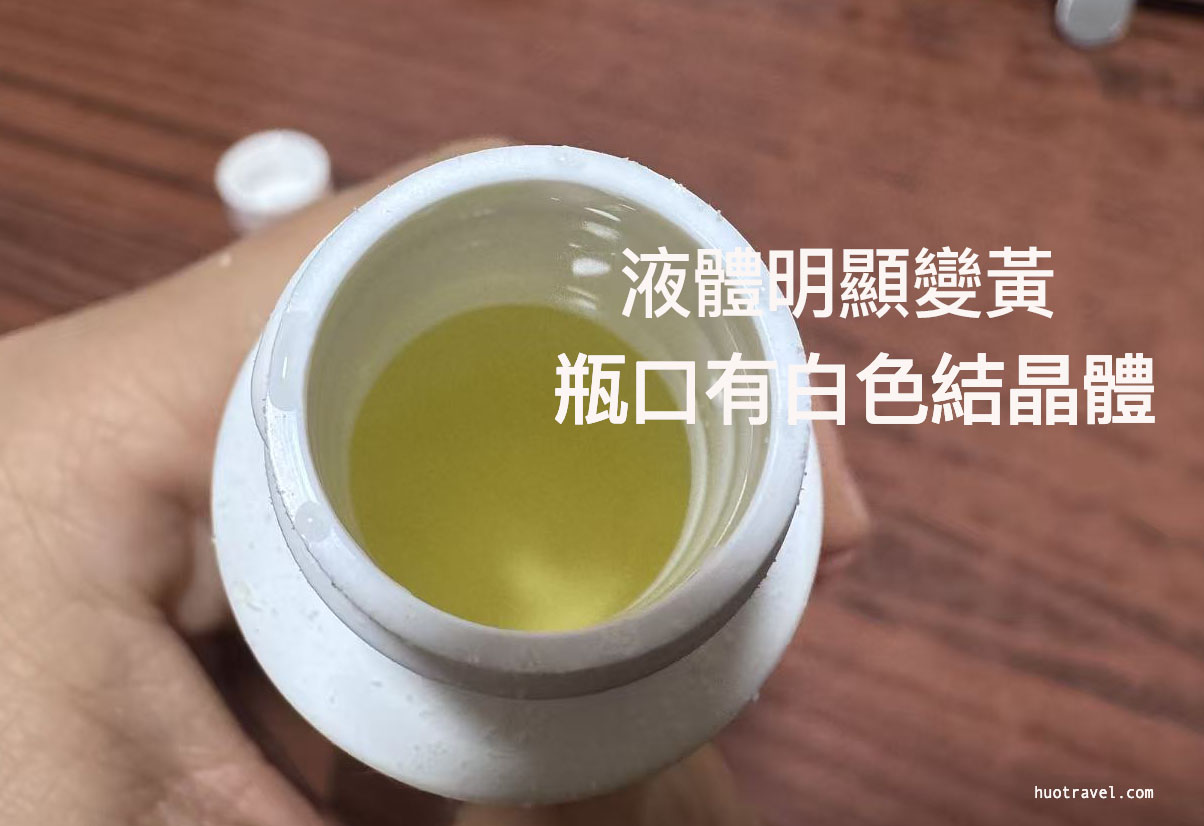 Kirkland米诺地尔过期了出现结晶还能不能