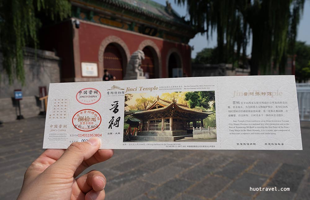 Sx taiyuan jinci museum