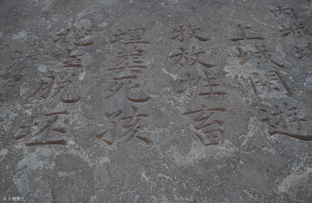 Xinzhou gucheng chengqiangkezi