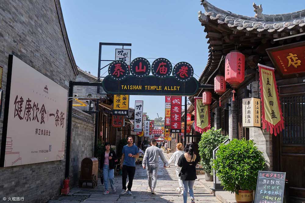 Xinzhou gucheng xiaochijie