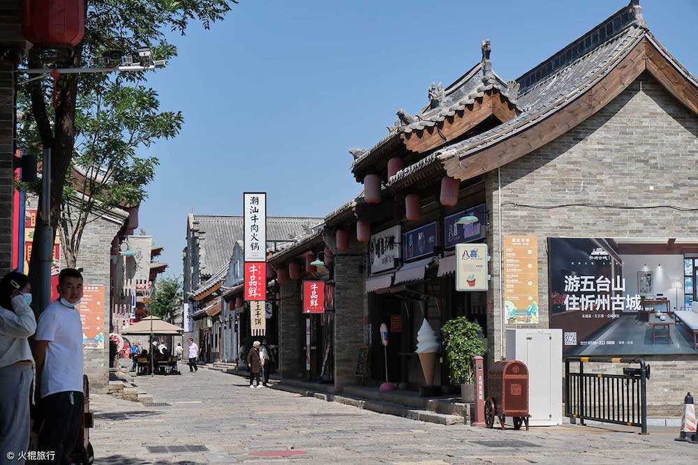 Xinzhou gucheng xiaochijie1